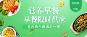 公眾號首圖